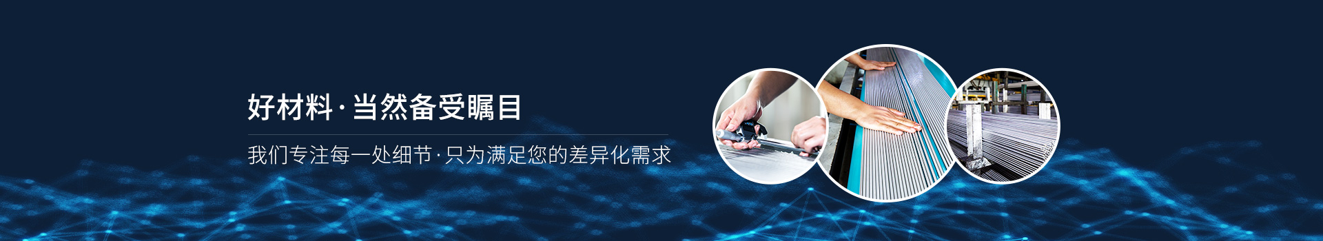 91香蕉APP下载网址金属-好材料，当然备受瞩目